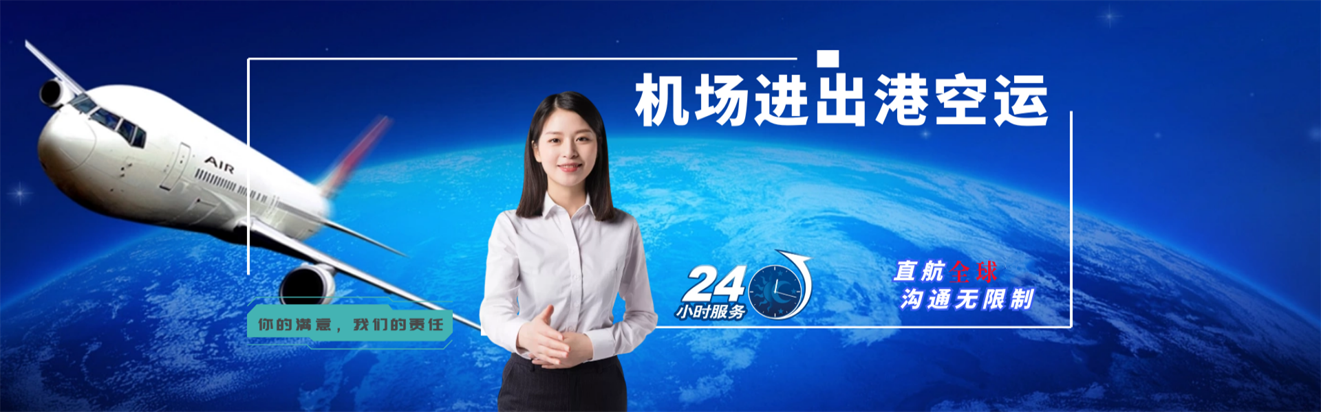 重兴镇到太原物流公司-重兴镇至太原物流专线-重兴镇空运到太原-优时通物流有限公司