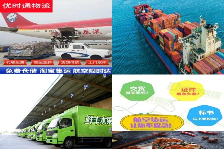 重兴镇到太原航空货运公司-重兴镇到太原物流专线