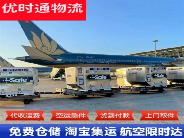 重兴镇到太原空运加急专线
